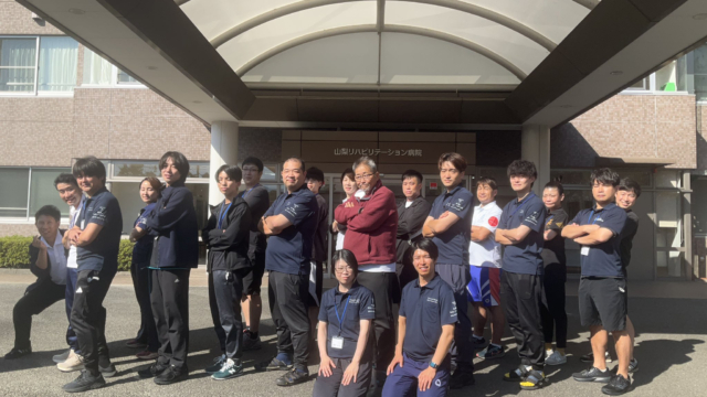 山梨リハビリテーション病院で研修会に参加してきました！